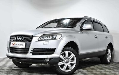 Audi Q7, 2007 год, 1 195 880 рублей, 1 фотография