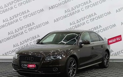 Audi A4, 2011 год, 1 579 000 рублей, 1 фотография