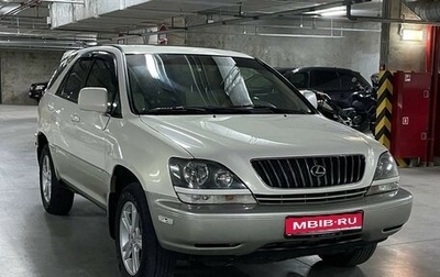 Lexus RX IV рестайлинг, 1998 год, 888 000 рублей, 1 фотография