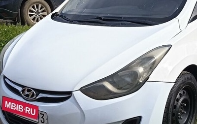 Hyundai Elantra V, 2011 год, 550 000 рублей, 1 фотография