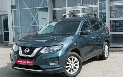 Nissan X-Trail, 2019 год, 2 600 000 рублей, 1 фотография