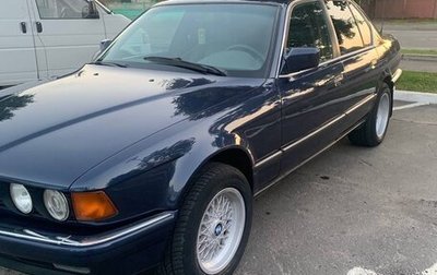 BMW 7 серия, 1991 год, 545 000 рублей, 1 фотография