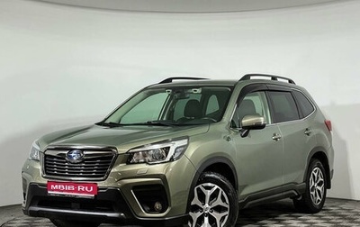 Subaru Forester, 2019 год, 2 530 000 рублей, 1 фотография