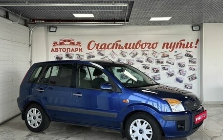 Ford Fusion I, 2008 год, 699 000 рублей, 1 фотография