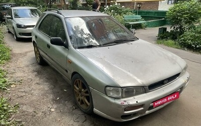 Subaru Impreza IV, 1997 год, 230 000 рублей, 1 фотография