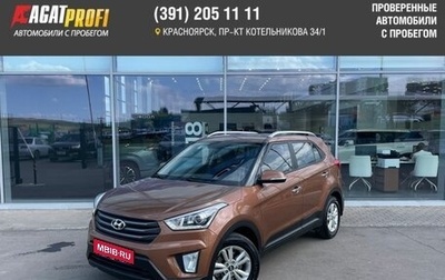 Hyundai Creta I рестайлинг, 2019 год, 1 999 000 рублей, 1 фотография