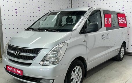 Hyundai Grand Starex Grand Starex I рестайлинг 2, 2010 год, 1 650 000 рублей, 1 фотография