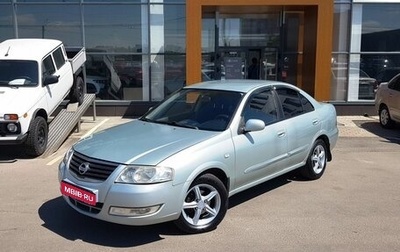 Nissan Almera Classic, 2007 год, 499 000 рублей, 1 фотография