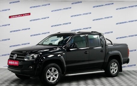 Volkswagen Amarok I рестайлинг, 2012 год, 1 899 000 рублей, 1 фотография