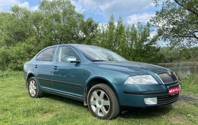 Skoda Octavia, 2008 год, 670 000 рублей, 1 фотография