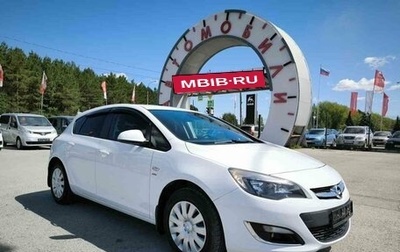 Opel Astra J, 2013 год, 929 000 рублей, 1 фотография