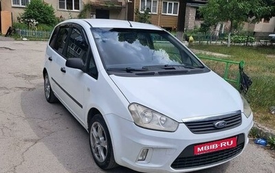 Ford C-MAX I рестайлинг, 2008 год, 430 000 рублей, 1 фотография