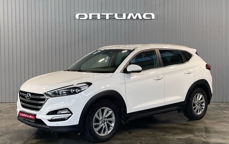 Hyundai Tucson III, 2016 год, 1 999 000 рублей, 1 фотография