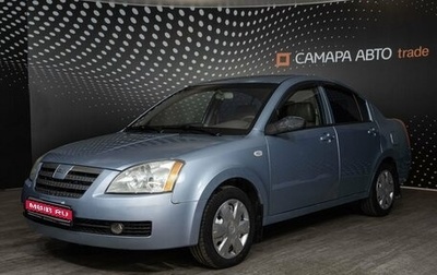 Chery Fora (A21), 2007 год, 204 300 рублей, 1 фотография