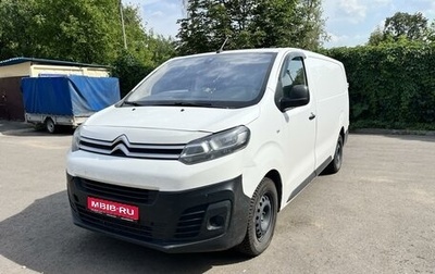 Citroen Jumpy III, 2017 год, 2 300 000 рублей, 1 фотография