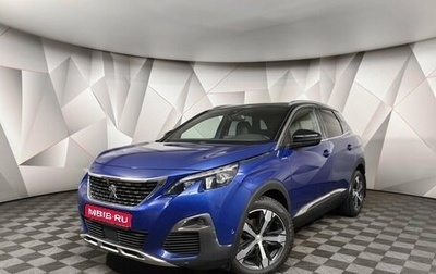 Peugeot 3008 II, 2018 год, 2 369 700 рублей, 1 фотография