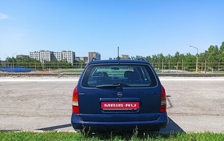 Opel Astra G, 2001 год, 292 000 рублей, 3 фотография