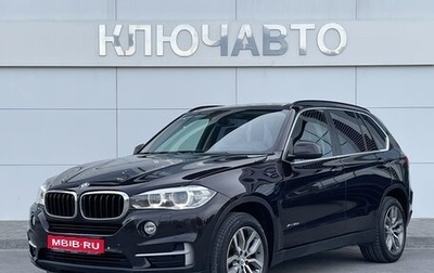 BMW X5, 2015 год, 3 899 000 рублей, 1 фотография