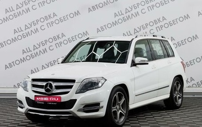 Mercedes-Benz GLK-Класс, 2014 год, 2 259 000 рублей, 1 фотография