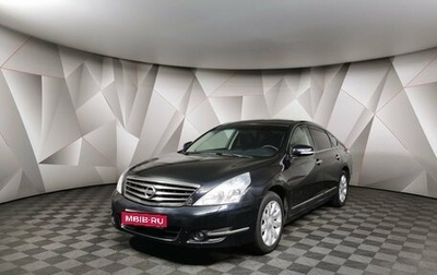 Nissan Teana, 2011 год, 1 029 000 рублей, 1 фотография