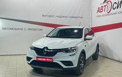 Renault Arkana I, 2020 год, 1 971 000 рублей, 1 фотография