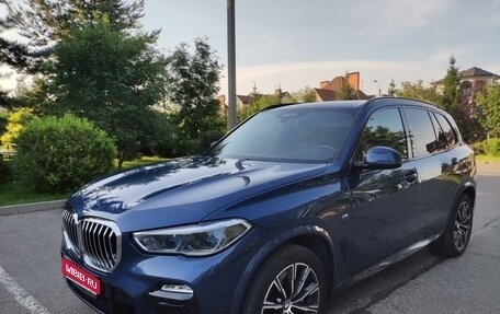 BMW X5, 2019 год, 7 500 000 рублей, 1 фотография