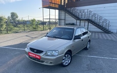 Hyundai Accent II, 2007 год, 465 000 рублей, 1 фотография
