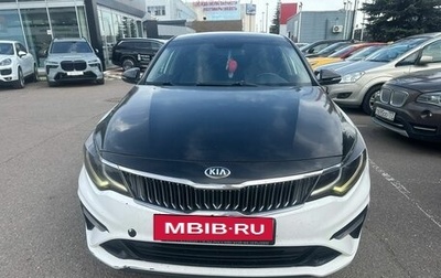 KIA Optima IV, 2019 год, 1 699 000 рублей, 1 фотография