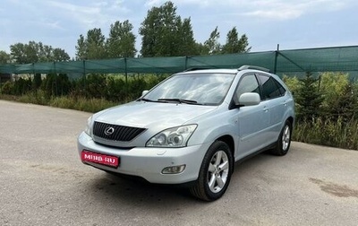 Lexus RX II рестайлинг, 2006 год, 1 345 000 рублей, 1 фотография