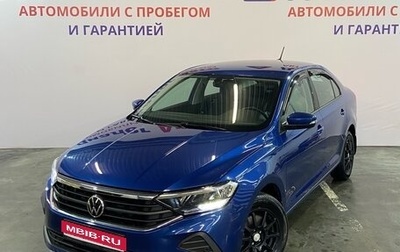 Volkswagen Polo VI (EU Market), 2021 год, 2 071 000 рублей, 1 фотография