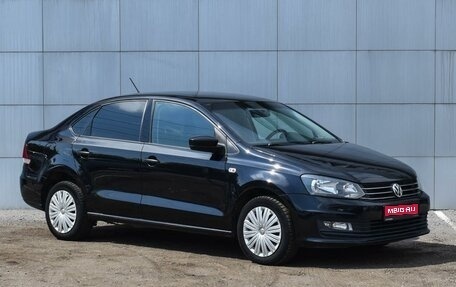 Volkswagen Polo VI (EU Market), 2016 год, 1 129 000 рублей, 1 фотография