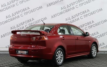 Mitsubishi Lancer IX, 2008 год, 1 039 000 рублей, 2 фотография