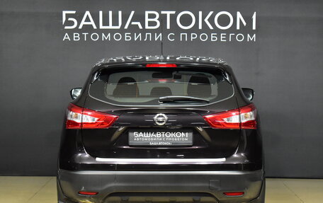 Nissan Qashqai, 2014 год, 1 890 000 рублей, 6 фотография