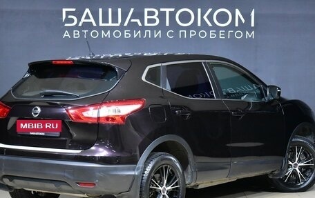 Nissan Qashqai, 2014 год, 1 890 000 рублей, 5 фотография