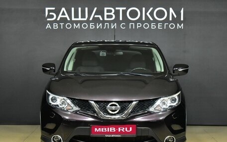 Nissan Qashqai, 2014 год, 1 890 000 рублей, 3 фотография