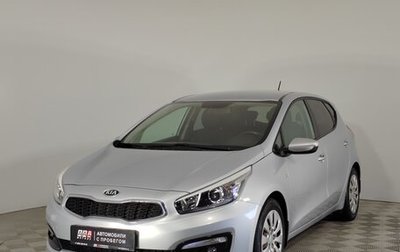 KIA cee'd III, 2015 год, 1 374 000 рублей, 1 фотография