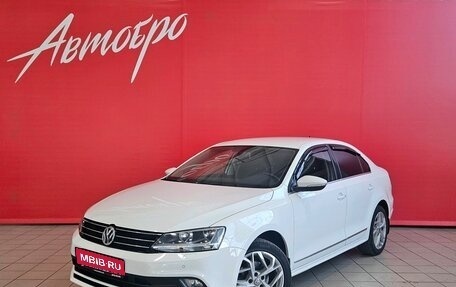 Volkswagen Jetta VI, 2016 год, 1 495 000 рублей, 1 фотография