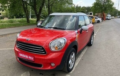 MINI Countryman I (R60), 2012 год, 1 500 000 рублей, 1 фотография