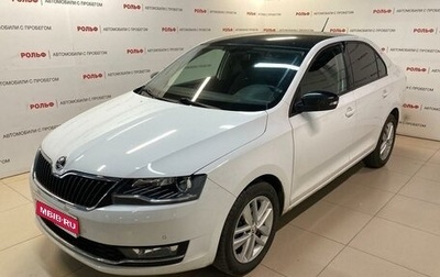 Skoda Rapid I, 2019 год, 1 642 000 рублей, 1 фотография