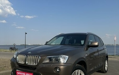 BMW X3, 2013 год, 2 190 000 рублей, 1 фотография