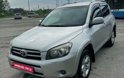 Toyota RAV4, 2007 год, 1 460 000 рублей, 1 фотография