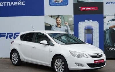 Opel Astra J, 2011 год, 809 000 рублей, 1 фотография