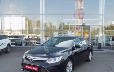 Toyota Camry, 2015 год, 1 975 000 рублей, 1 фотография