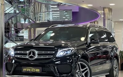 Mercedes-Benz GLS, 2017 год, 5 800 000 рублей, 1 фотография