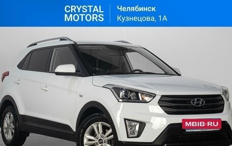 Hyundai Creta I рестайлинг, 2017 год, 1 849 000 рублей, 2 фотография