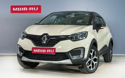 Renault Kaptur I рестайлинг, 2018 год, 1 979 000 рублей, 1 фотография