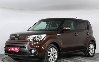 KIA Soul II рестайлинг, 2017 год, 1 825 000 рублей, 1 фотография