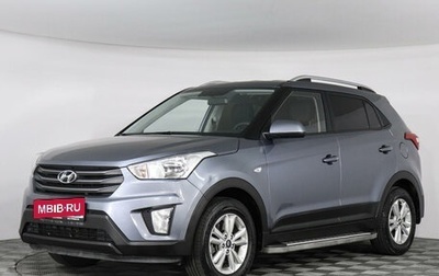 Hyundai Creta I рестайлинг, 2017 год, 1 869 000 рублей, 1 фотография