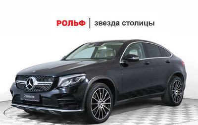 Mercedes-Benz GLC Coupe, 2017 год, 3 974 000 рублей, 1 фотография