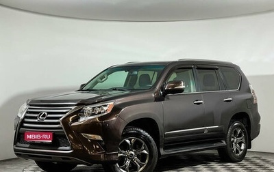 Lexus GX II, 2014 год, 4 497 000 рублей, 1 фотография